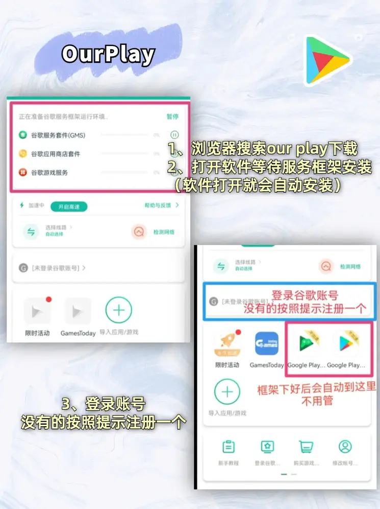 9游会登录入口安卓版截图1